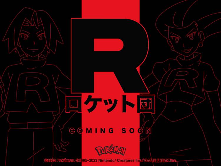 Team Rocket Pre-awareness Banners
